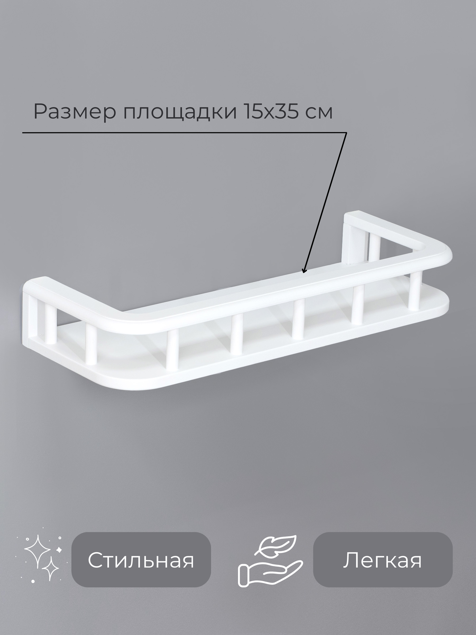 Полка настенная навесная белая из МДФ - фотография № 3