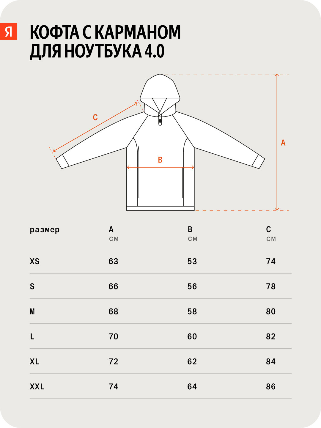 Изображение с товаром
