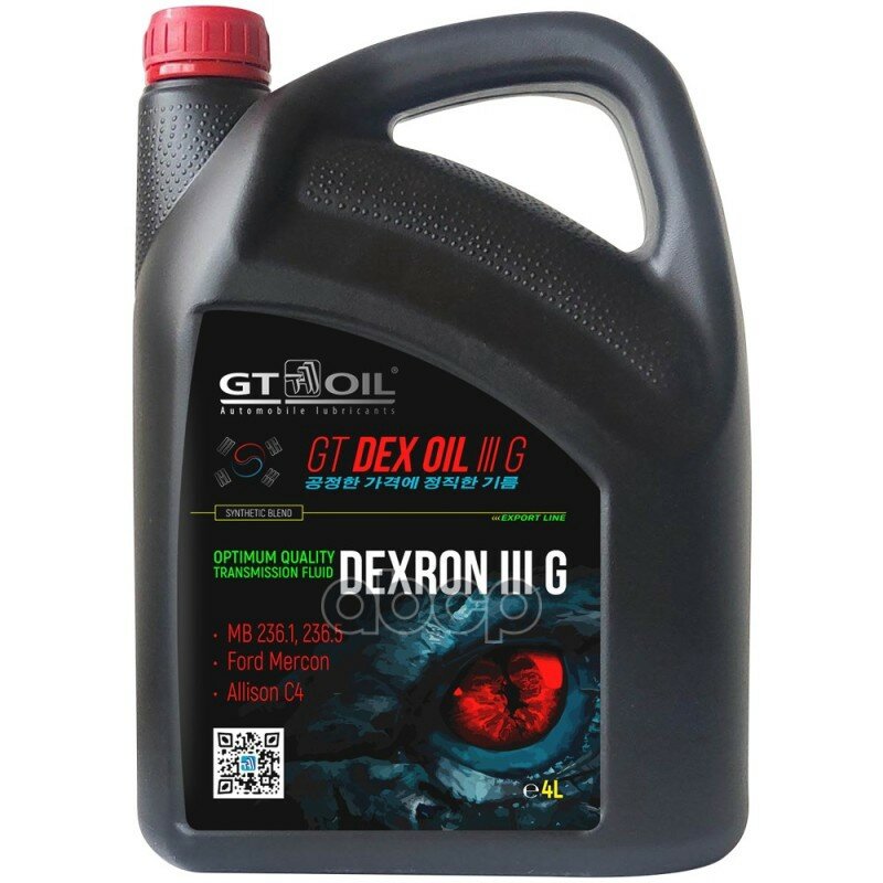 Масло Моторное Полусинт. Gt Dex Oil Iii G, 4 Л GT OIL арт. 8809059408957