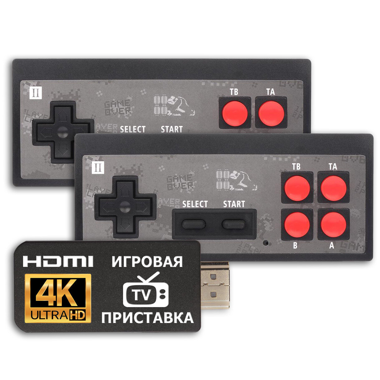 Игровая приставка Y2-HD 4K