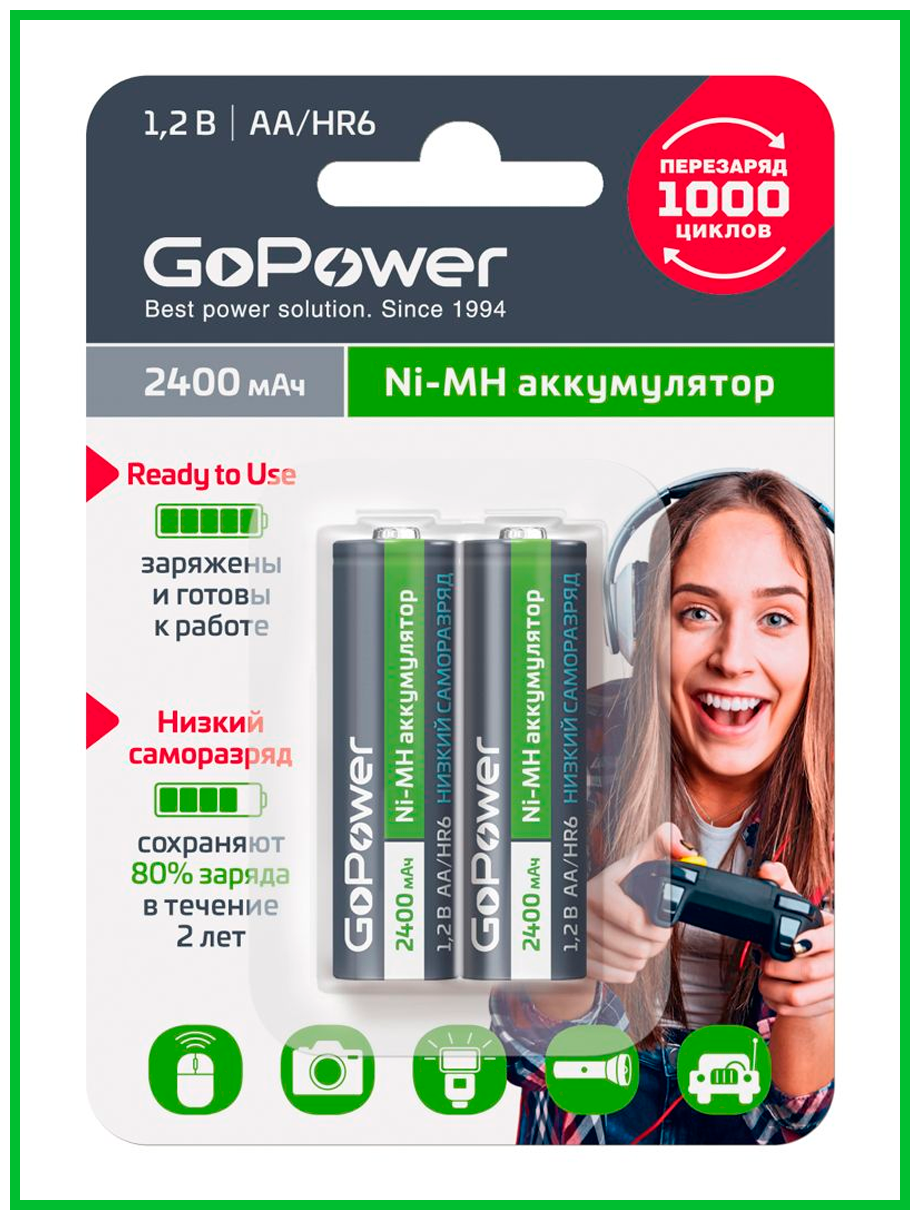 00-00018320 Ready-to-Use Аккумулятор предзаряженный AA/HR6 Ni-MH 2400мАч 2шт GoPower