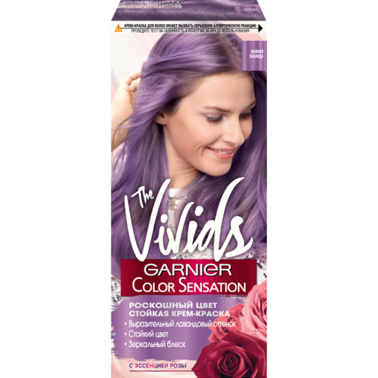 Крем-краска для волос GARNIER Color Sensation The Vivids, с перламутром и эссенцией розы, Нежная лаванда