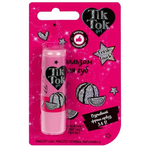 фото Бальзам д/губ 4.2г. "Взрывной фреш. Арбуз" 77484-TTG (Tik tok girl)