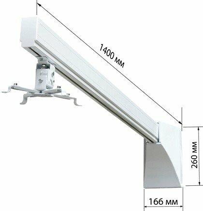 Кронштейн Wize WTH140 White для проектора, настенный, выдвижной, наклонный, поворотный