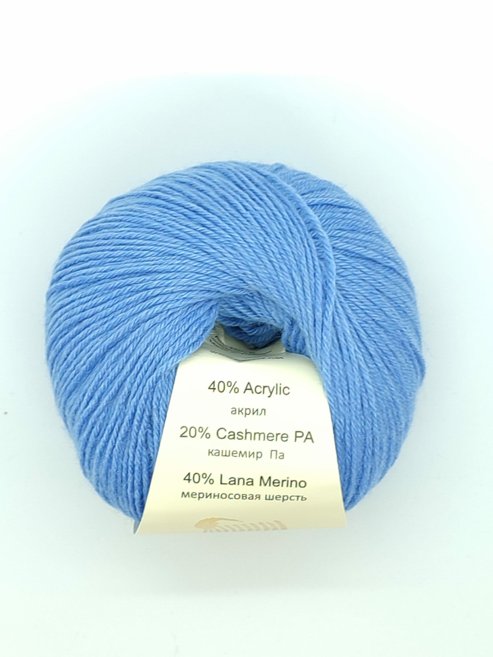 Пряжа Gazzal Baby Wool (Цвет: 813 голубой) 1 моток
