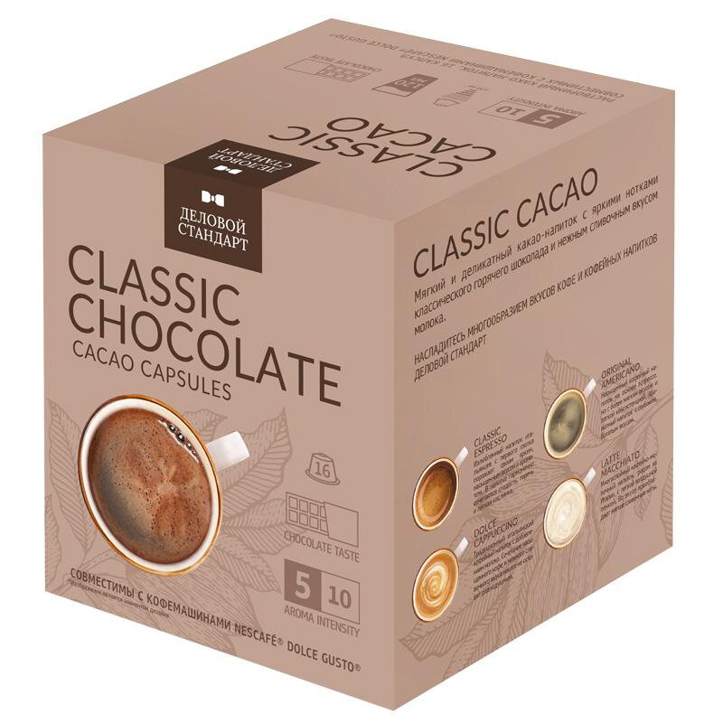 Какао-напиток в капсулах Деловой Стандарт Classic (Dolce Gusto),12г,16шт/уп - фотография № 1