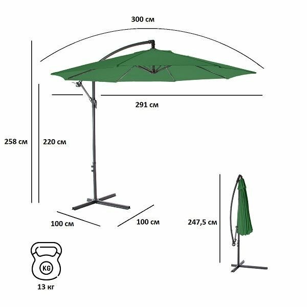 Садовый зонт большой Green Glade 8004 зеленый для защиты от солнца - фотография № 1