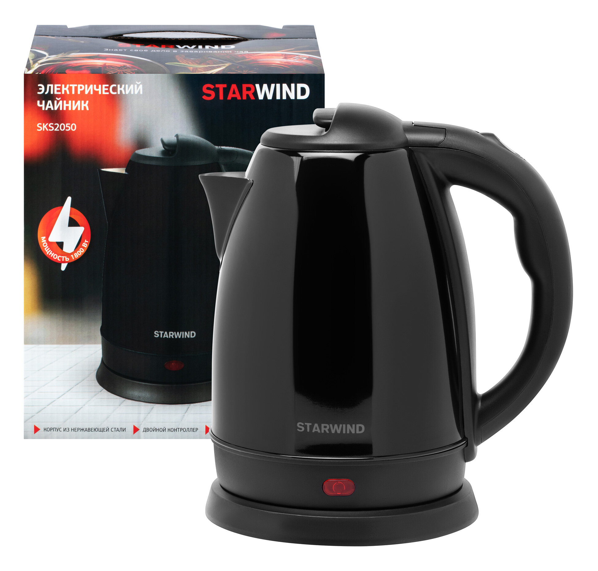 Чайник электрический Starwind SKS2050 1.8л. 1800Вт черный (корпус: нержавеющая сталь/пластик) - фотография № 10