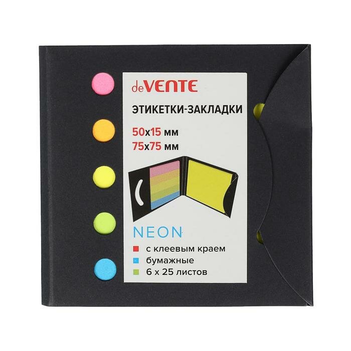 deVENTE Neon, крафтовая упаковка