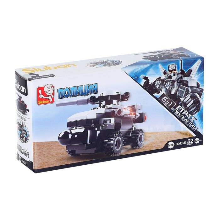 Sluban Конструктор «Страж полиции», танк, 52 детали