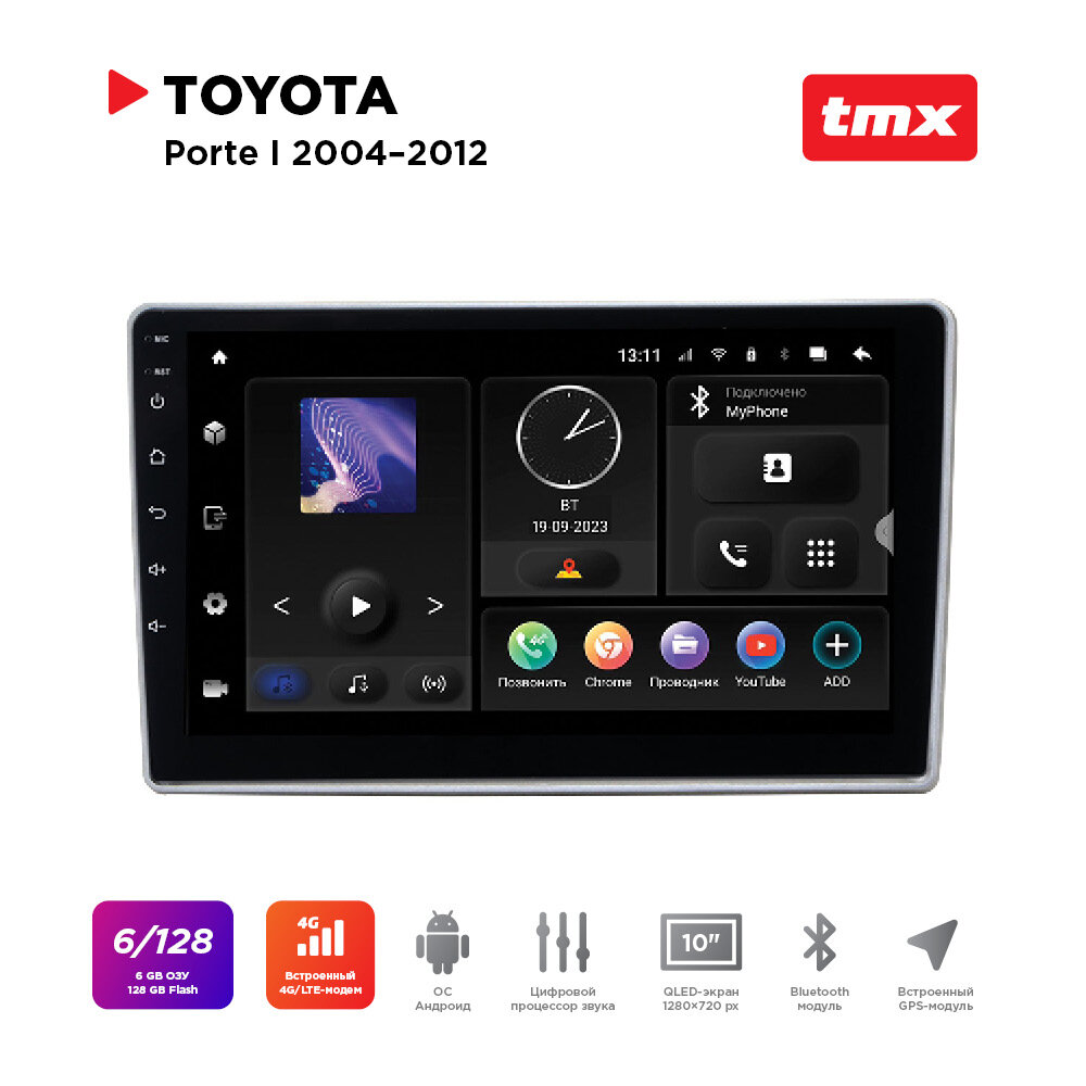 Автомагнитола Toyota Porte 04-12 (MAXIMUM Incar TMX-2254-6) Android 10/1280*720, BT, wi-fi, DSP, 6-128Gb, 10"