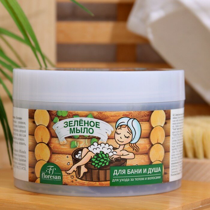 фото Мыло для бани и душа, для ухода за телом и волосами натуральное таежное "Зеленое" 450 мл