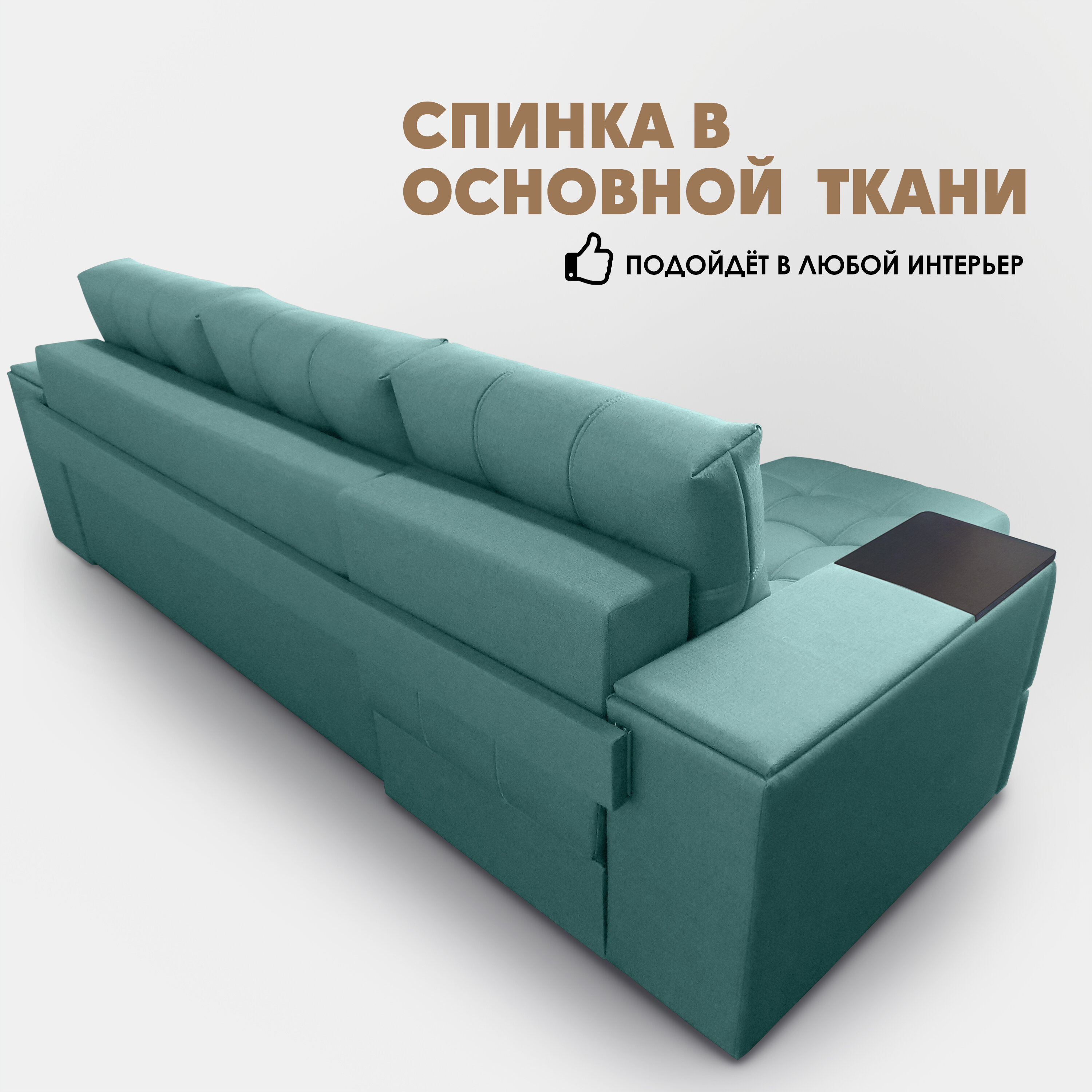 Угловой диван "Риф XL" (накладки Венге) Velutto 43, левый угол - фотография № 8