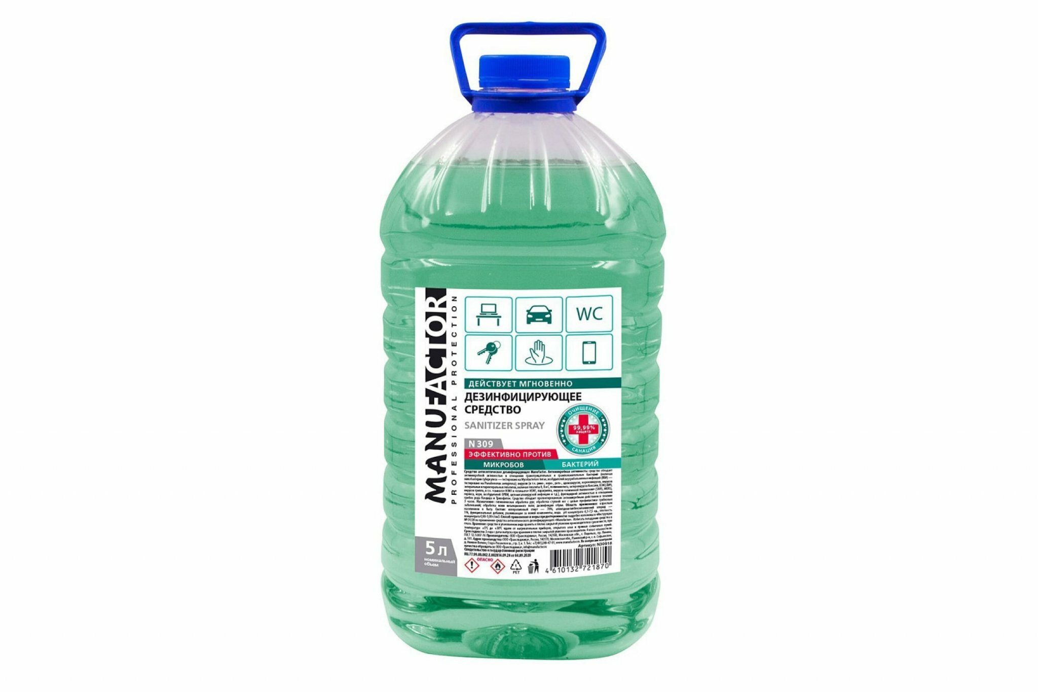 Антисептик для рук и поверхностей спиртосодержащий (70%) 5 л MANUFACTOR дезинфицирующий жидкость. N 309 N309