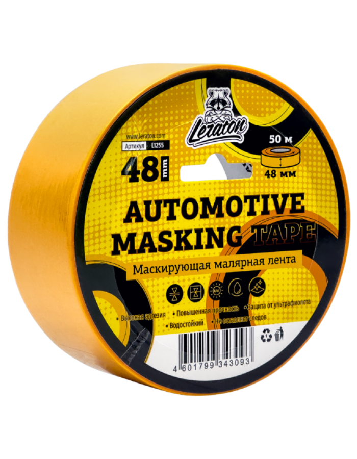 фото Leraton Маскирующая малярная лента (желтая) 48мм