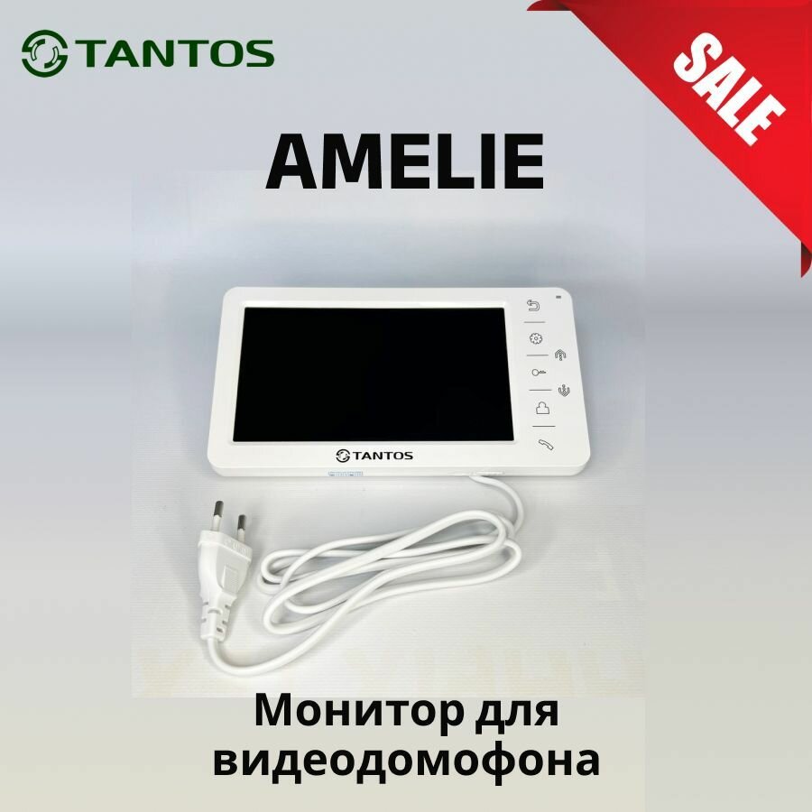 Видеодомофон Tantos Amelie (White)