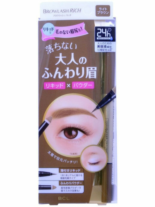      Bcl Browlash Rich -