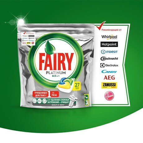 Капсулы для посудомоечных машин Fairy Platinum All in one, 50шт - фотография № 6