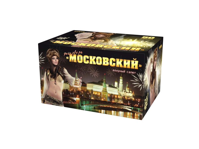 Московский