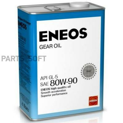 ENEOS OIL1376 Масло трансмиссионное ENEOS GEAR GL-5 80W90 4л