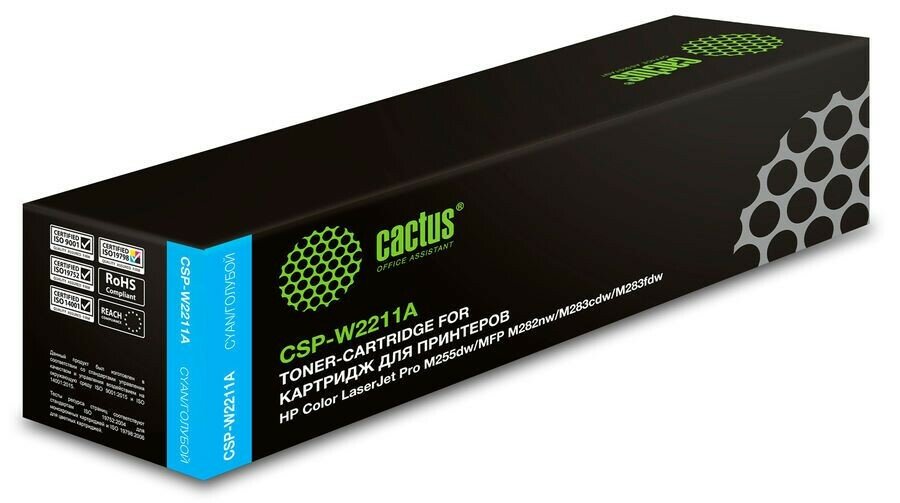 Картридж cactus CS-W2211A для HP M255 M282 M283