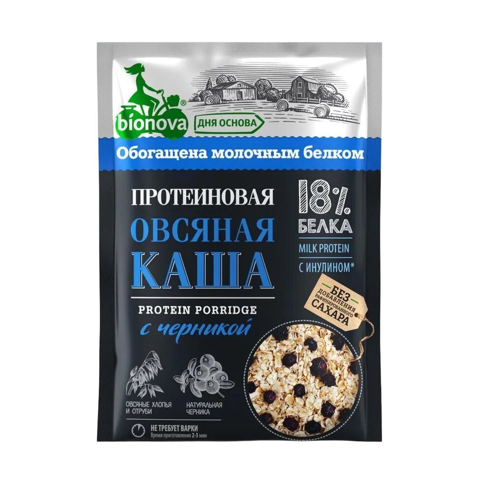 Овсяная каша протеиновая с черникой, с семенами чиа, с толокном и льном Bionova, 15 шт по 40 г - фотография № 4