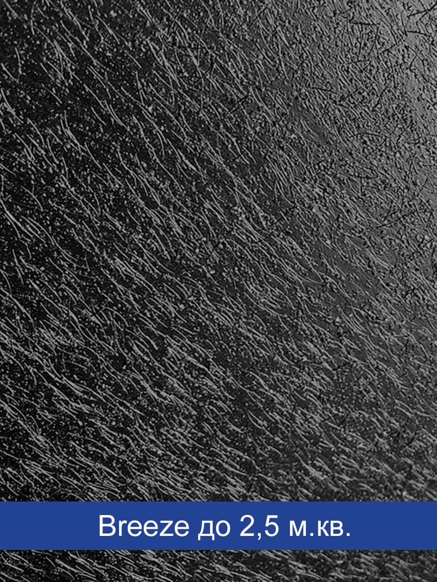 фото Декоративная штукатурка Breeze Графит (B05) Graphite, вес 1 кг