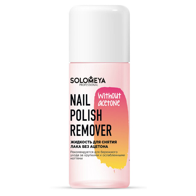 Solomeya Жидкость для снятия лака без ацетона Nail Polish Remover without acetone, 105 мл 1 шт