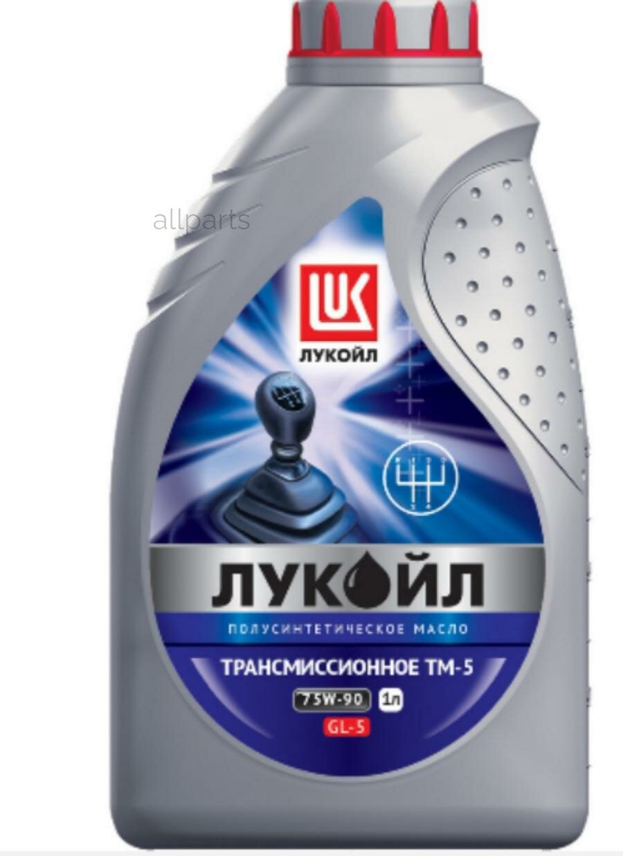 LUKOIL 19543 Масло трансмиссионное LUKOIL Полусинтетическое 75W-90 1л.