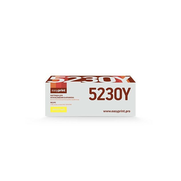 Easyprint Расходные материалы TK-5230Y Картридж LK-5230Y для Kyocera ECOSYS M5521cdn P5021cdn 2200 стр. желтый, с чипом