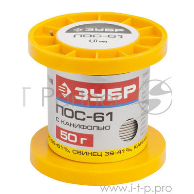 Припой Зубр 55450-050-10C ПОС 61 трубка с канифолью 50г 1мм 55450-050-10C .