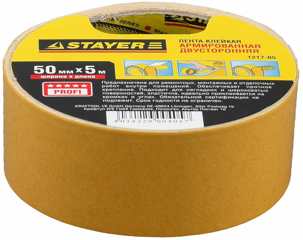 STAYER  STAYER "PROFI" , ,   , 50  5