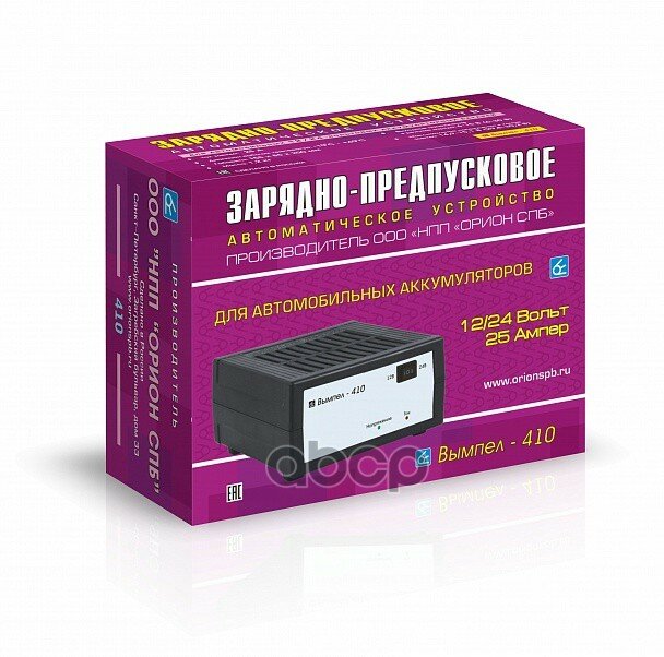 Заряднопредпусковое Устройство Вымпел 410 25а, 1224в, Автомат вымпел арт. 2023