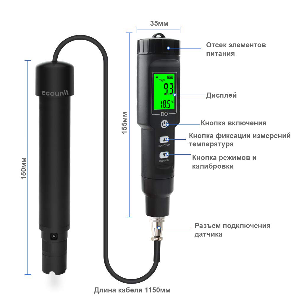 Amtast DO-9100 Портативный измеритель растворенного кислорода DO-9100