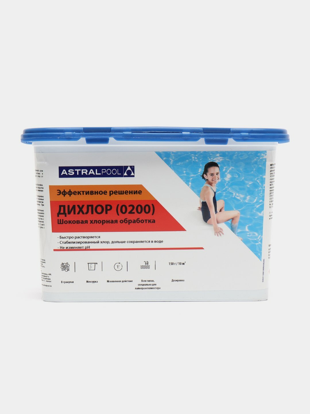 Средство "Дихлор" AstralPool для обработки и дезинфекции воды в бассейне, гранулы, 1 кг