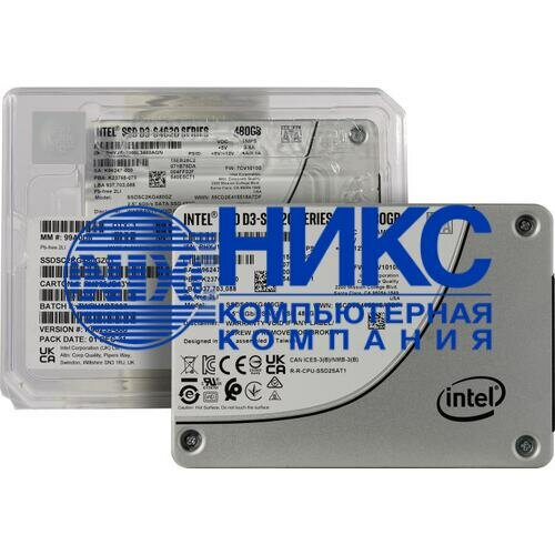 SSD накопитель 480Gb Intel D3-S4620 SSDSC2KG480GZ01, SATA III, 2.5"