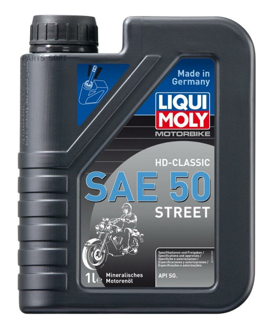 LIQUI MOLY 1572 масо моторное Motorbike 4T HD-Classic Street SAE 50 (Минераьное) (1L)