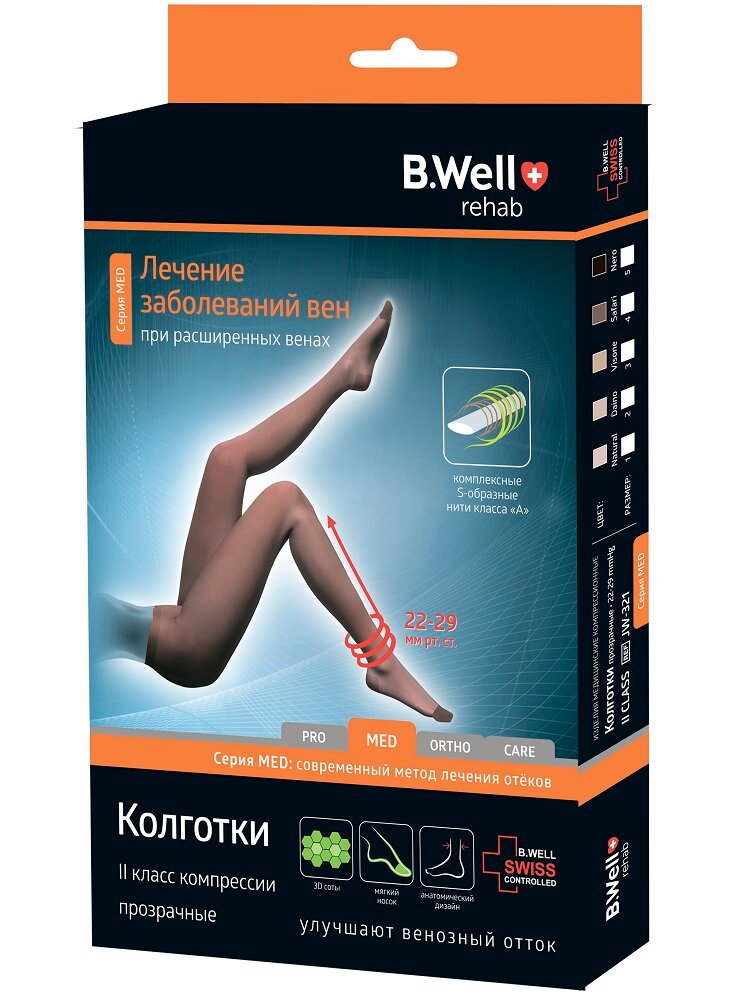 B.Well rehab JW-321 / Би Велл - компрессионные колготки (2 класс), размер №5, телесные