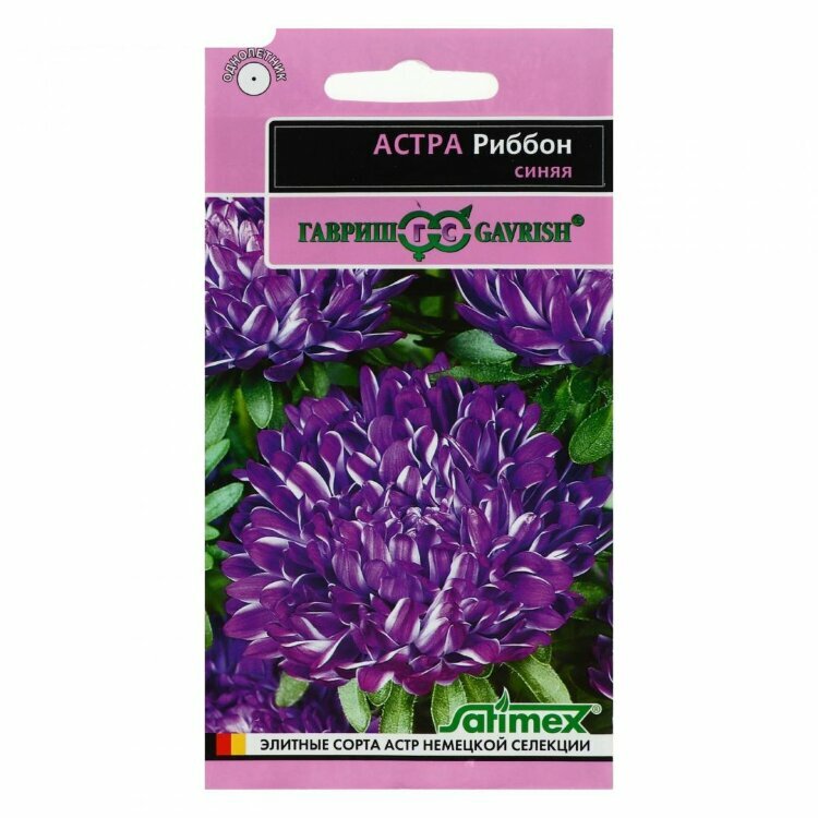 фото Астра Риббон Синяя пионовидная 0,1г Одн 30см (Гавриш) Эксклюзив
