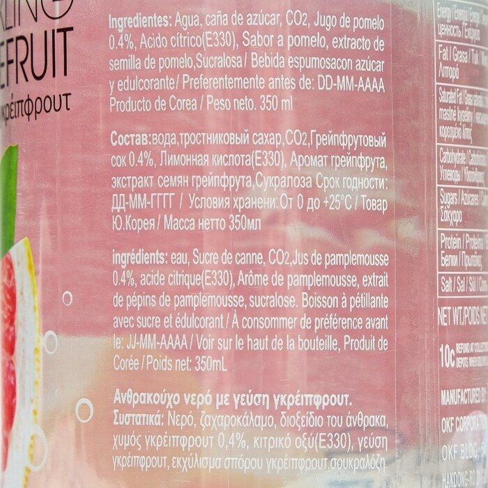 OKF Sparkling Grapefruit Напиток б/а газированный со вкусом грейпфрута, 350 мл - фотография № 2