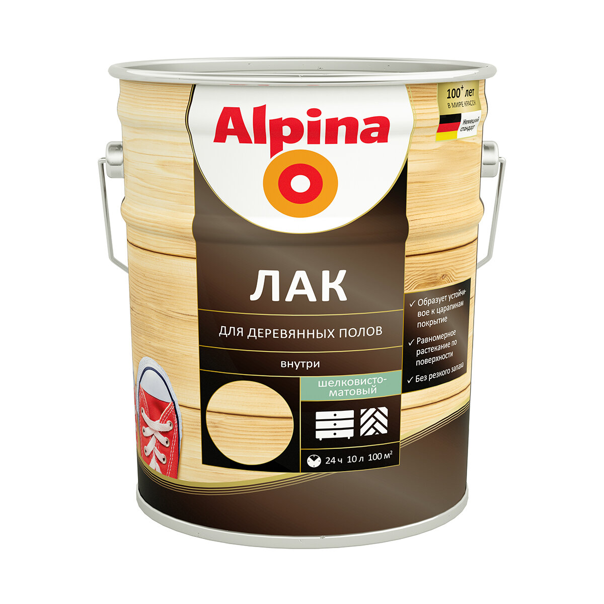 Alpina, алкидно-уретановый, шелковисто-матовый, 10 л