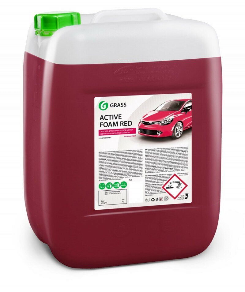 GRASS ACTIVE FOAM RED Ср-во для бесконт. мойки концентрат (23L)