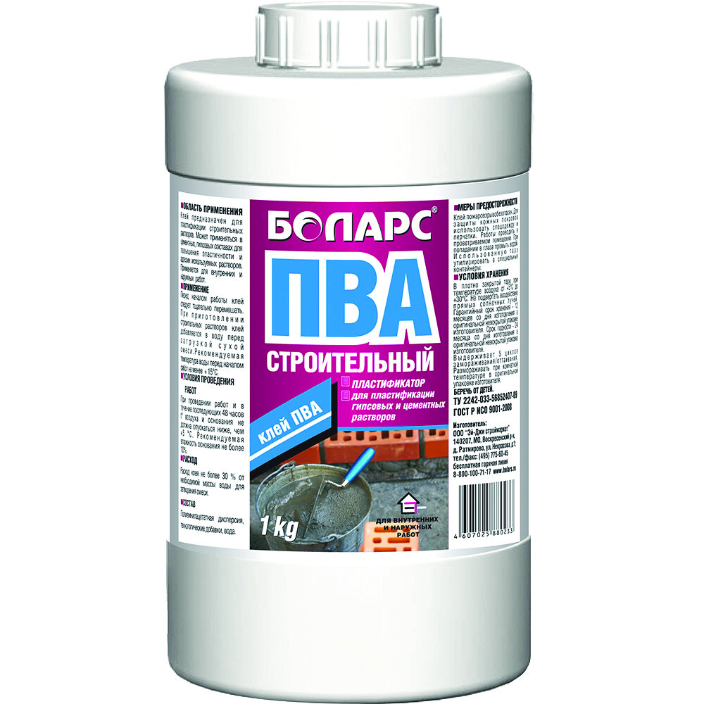 фото Боларс Клей ПВА , пластификатор, 1,0 кг 00000007700