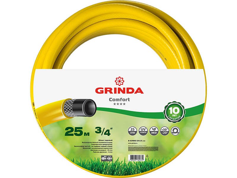 Шланг Grinda Comfort 3/4 25m 8-429003-3/4-25 z01 / z02