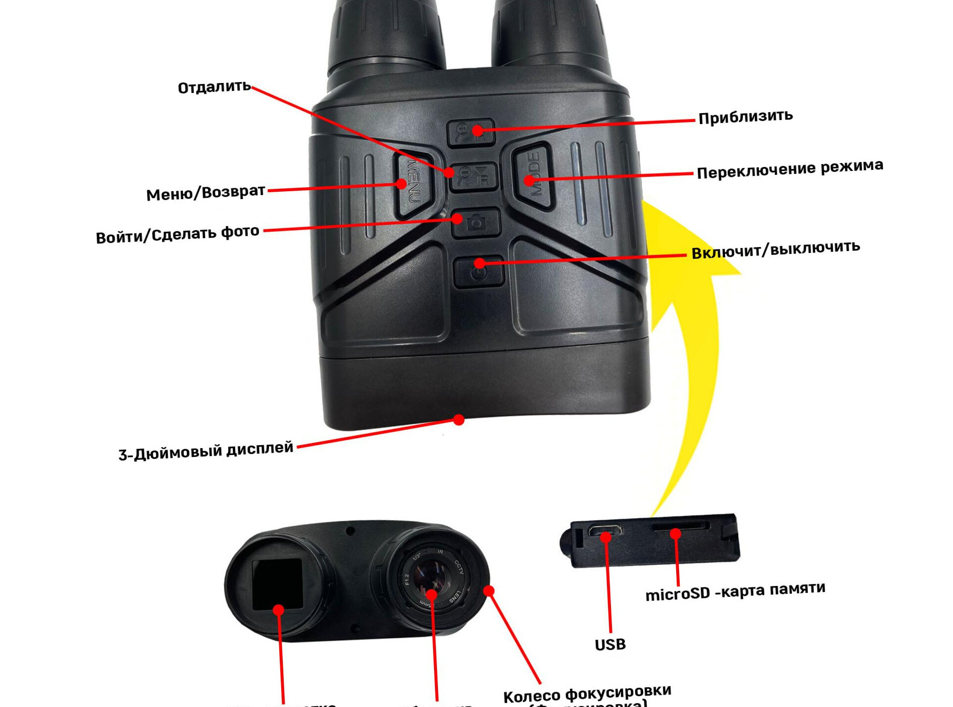 Модель NV 4000 (4K) (S14894HUN) бинокль 4K для охоты и рыбалки с камерой для записи - недорогой бинокль ночного видения Высокое разрешение 4К