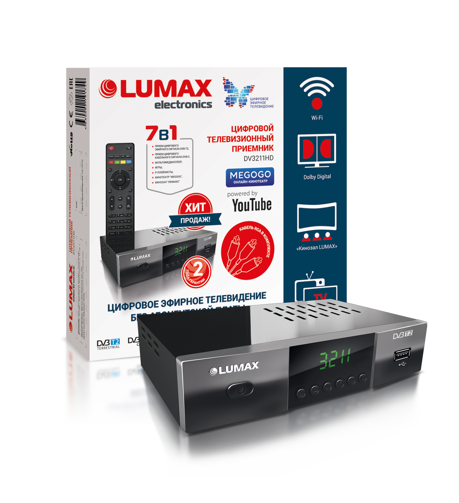 Цифровые ресиверы DVB-T2 Lumax Цифровой ресивер Lumax DV3211HD (Эфирный, DVB-T2/C, HD, Dolby Digital)