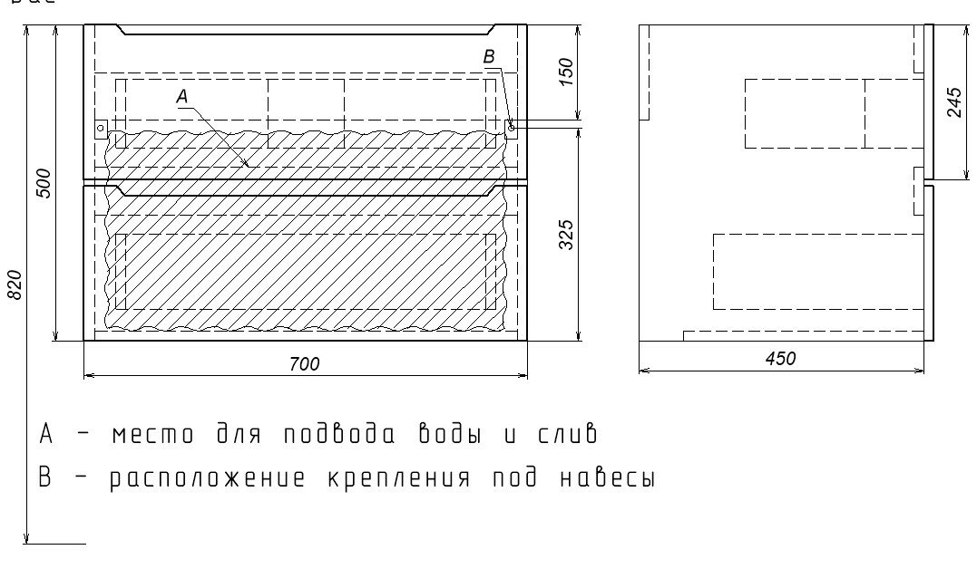 Тумба под раковину Uperwood Tanos 70 см, подвесная, черная - фотография № 8