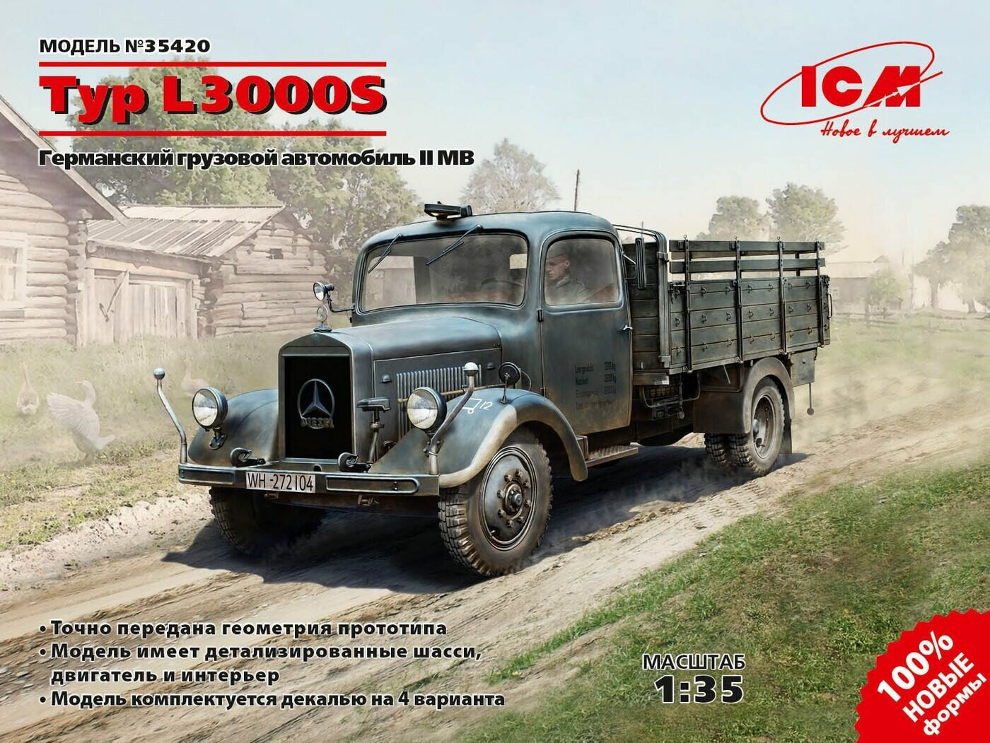 ICM Сборная модель Typ L3000S, Германский грузовой автомобиль, II МВ, 1/35