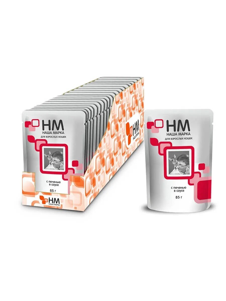 фото Наша Марка консервы для взрослых кошек с печенью в соусе, пауч 85 г