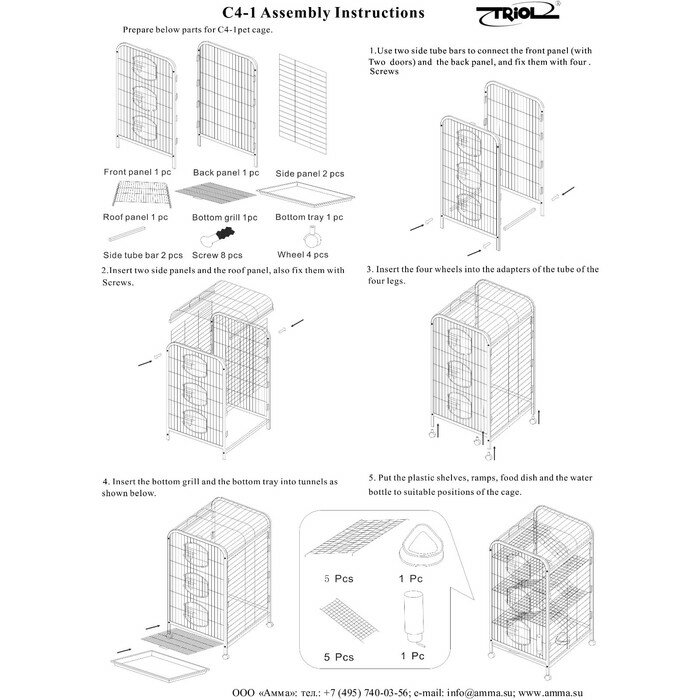 Клетка Triol N С4-1 для грызунов, 79*52.5*140 см - фотография № 2